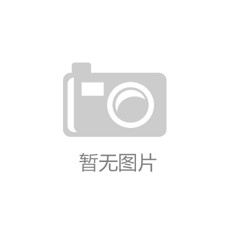 新闻|凯发娱乐官网娱乐中心滚动条